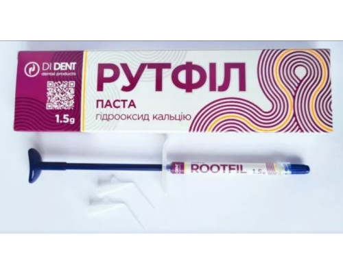 Rootfill Paste (Рутфіл Паста) гідроксид кальцію, для тимчасового пломбування кореневих каналів, 1,8гр, 033493 DiDent