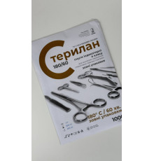 Індикатори контролю парової стерилізації смуги 4 класу, 180/60 100шт/упак., 063943 Норма