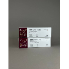 Arde Lumine (Арде Люміне) рідкий кофердам, 3,8гр 075489 Ardenia